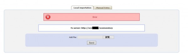 ocs file import to server